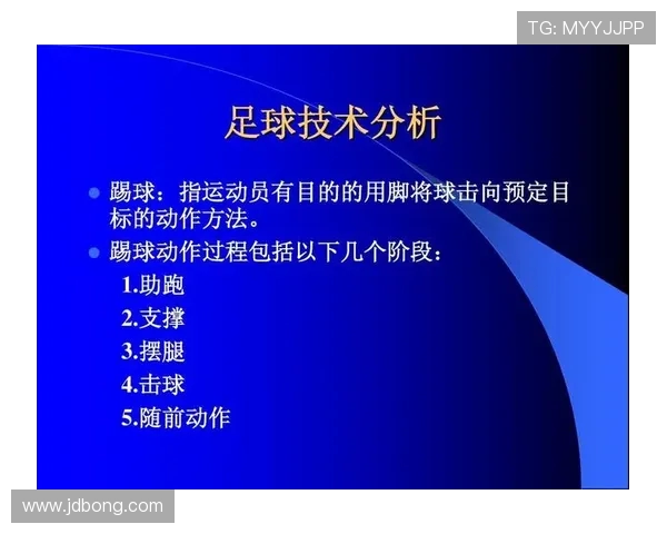 深圳足球队整体压制战术解析与实战应用探讨